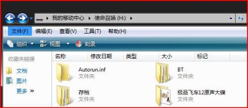 如何查杀u盘病毒而不删除文件