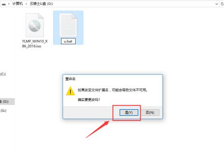 如何查杀u盘病毒而不删除文件