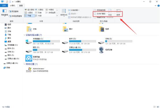 如何查杀u盘病毒而不删除文件