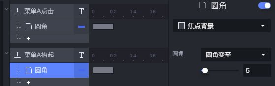vfp鼠标跟随特效