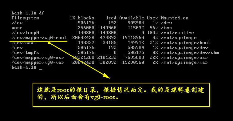 CentOS6的启动流程及注意事项！（详细介绍）
