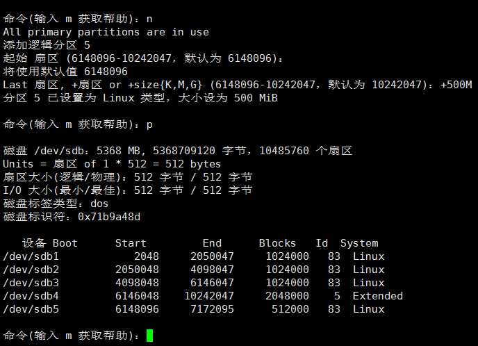 u盘制作启动盘后怎么修复_u盘启动修复 centos6_u盘启动引导修复工具下载