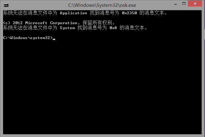 
电脑密码忘了请用第一种方法(一)