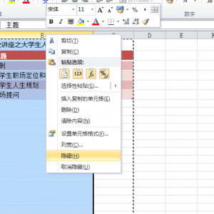 如何打开u盘隐藏文件_u盘病毒隐藏文件夹_如何显示u盘的隐藏文件