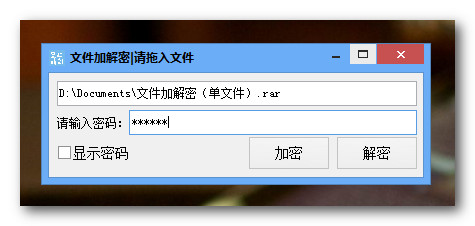 腾达路由强制进入器_腾达路由破解c 版.rar_腾达路由器更改密码