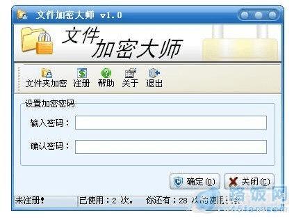 超级加密3000无法加密u盘_u盘超级加密3000软件_u盘超级加密3000 破解版
