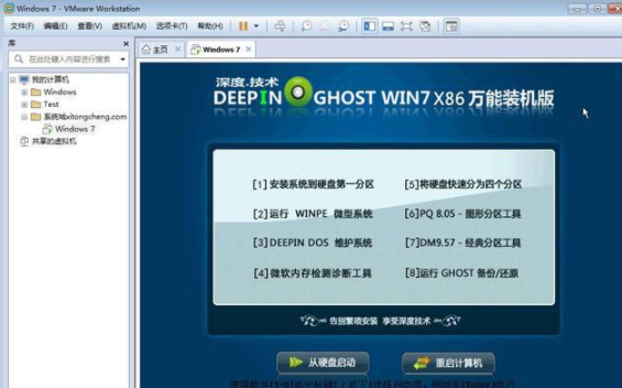 随身u盘操作系统_u启动一键u盘安装原版xp系统教程_u深度u盘安装win8系统ghost
