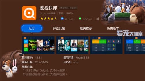优酷路由宝 二级路由_优酷路由宝购买_路由器 优酷