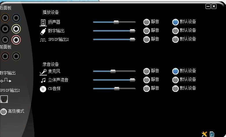 笔记本风扇声音大对电脑有影响吗_笔记本电脑声音没有了_电脑声音有杂音怎么办