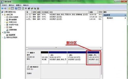 3tb硬盘分区装系统_500g硬盘装好win8系统后怎么分区_装win7硬盘如何分区