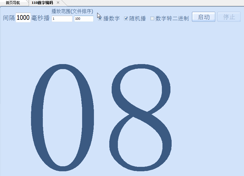如何测试显卡温度以及在fx83dmgr方案的情况下测试