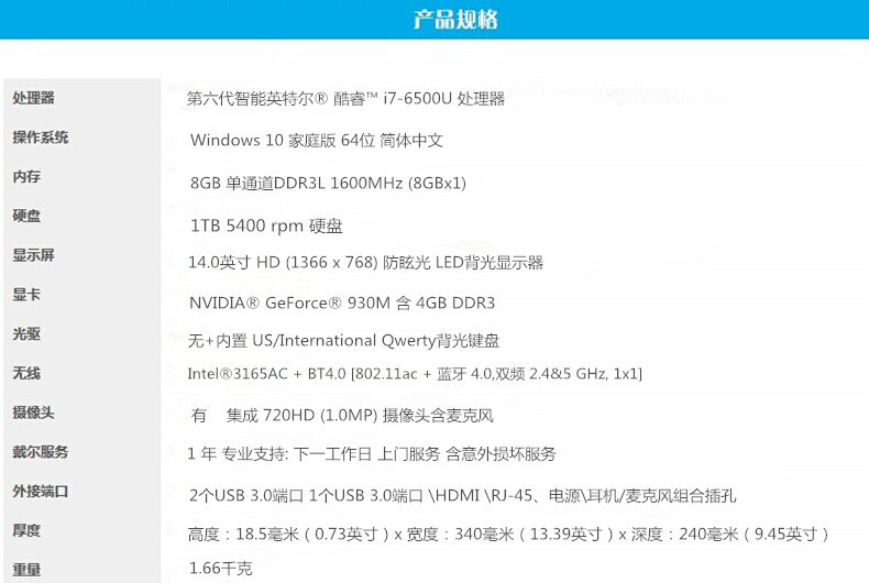 笔记本3代内存_二代内存还有什么用_2代8g内存可以吃鸡吗