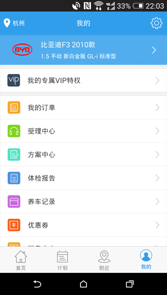 换装迷宫3下载_思学通电脑家教破解版_10000电脑管家下载