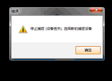 联想z480笔记本电脑