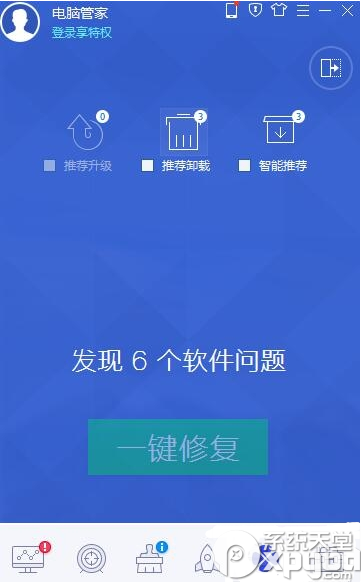 360安全卫士和qq电脑管家哪个好用