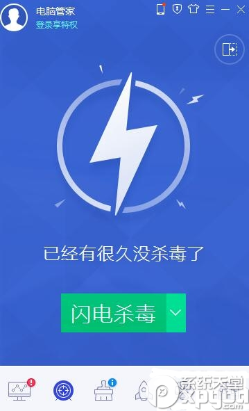 360安全卫士和qq电脑管家哪个好用