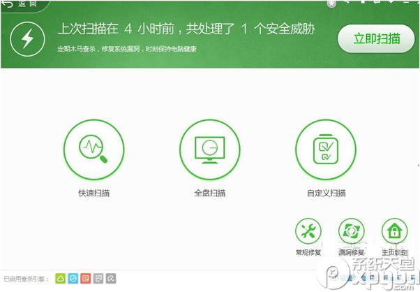 360安全卫士和qq电脑管家哪个好用