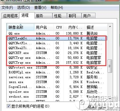 360安全卫士和qq电脑管家哪个好用