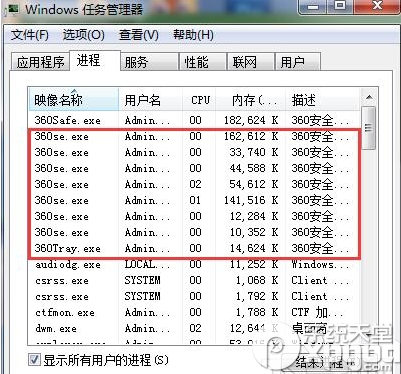 360安全卫士和qq电脑管家哪个好用