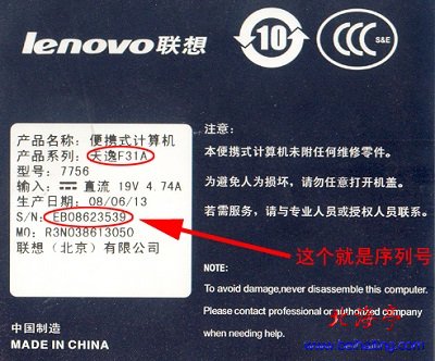 戴尔1420笔记本坏了_戴尔1420笔记本显卡虚焊怎么办_戴尔笔记本1420内存