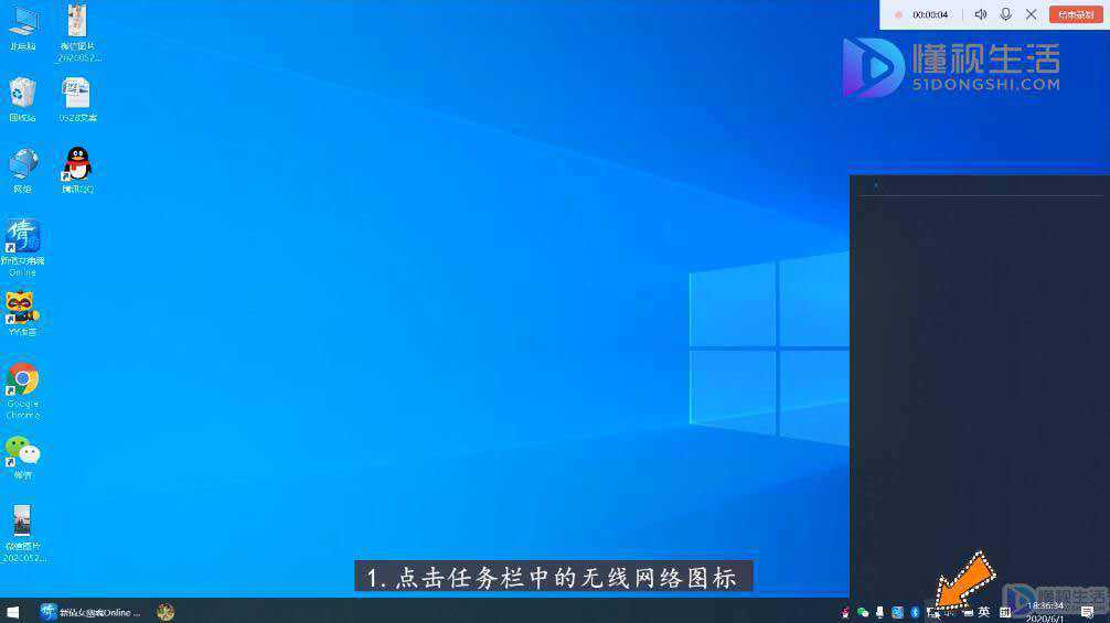 笔记本电脑怎么发射wifi信号