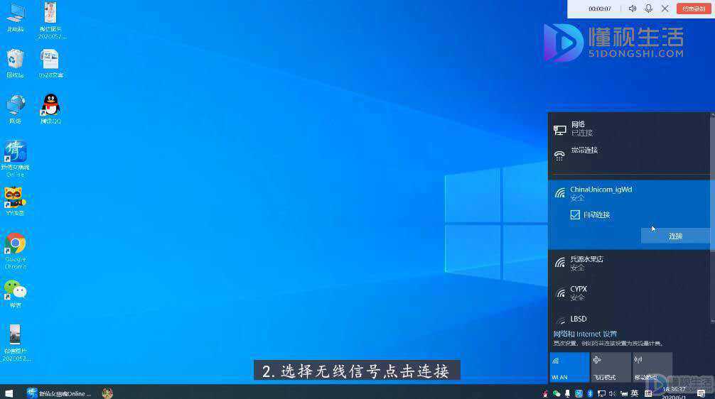 笔记本电脑怎么发射wifi信号