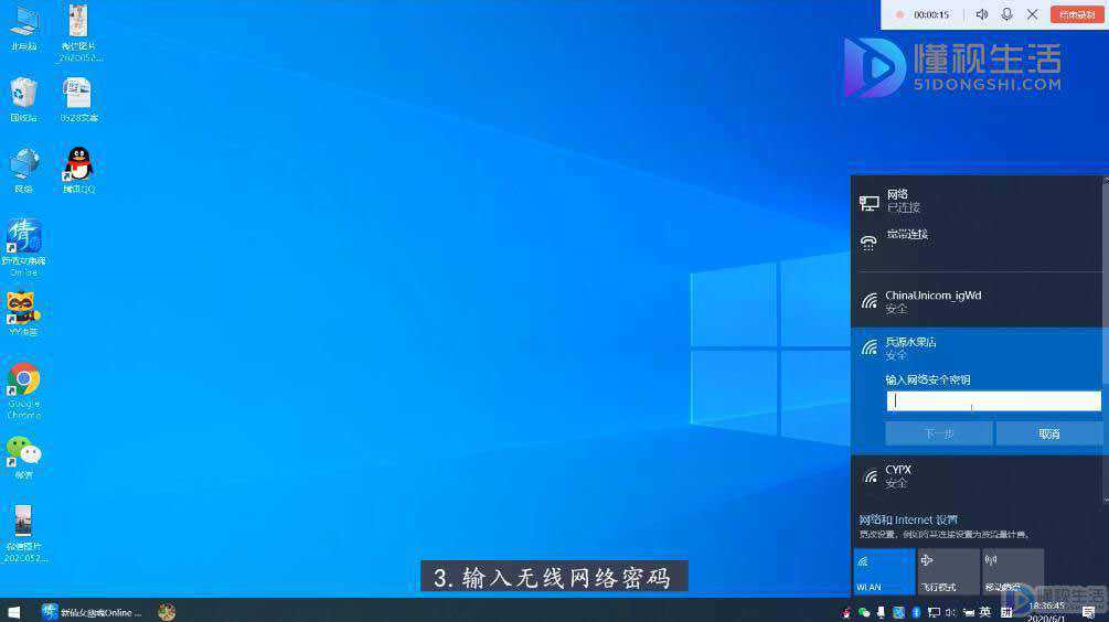 笔记本电脑怎么发射wifi信号