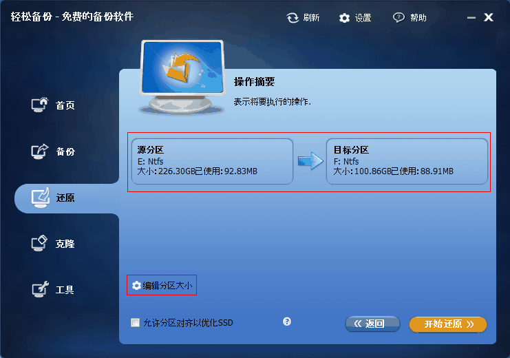 oppo r823t内存合并_小米2s内存合并_小米2内存合并