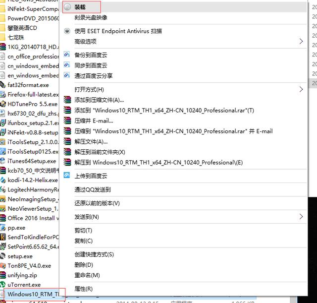 把windows装进U盘，打造属于自己的随身系统