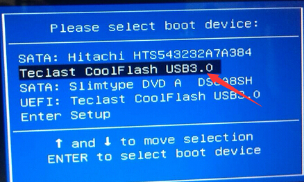 联想启天不能u盘启动的设置有一个支持启动