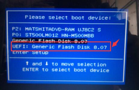 联想启天选择u盘启动_联想启天不能u盘启动_联想启天不识别u盘启动