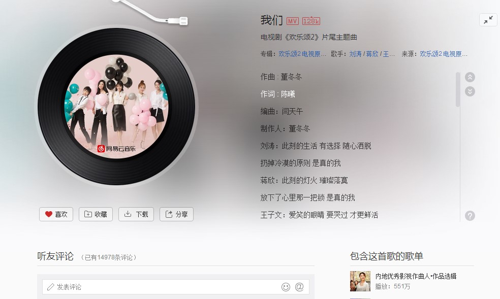 酷我音乐合下载_酷我音乐hifi下载目录_酷我音乐2011下载