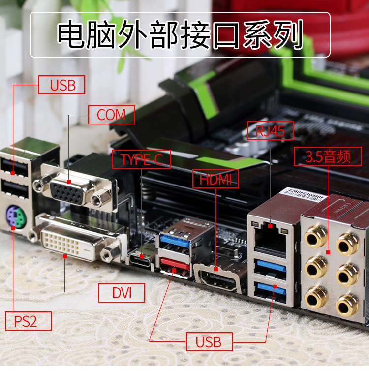 华硕p8h61配什么cpu_华硕p8h61主板配显卡_华硕m4n68t le v2配最高cpu