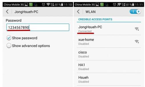 笔记本电脑怎样发射共享WiFi信号