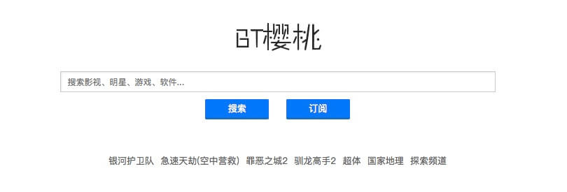 BT樱桃