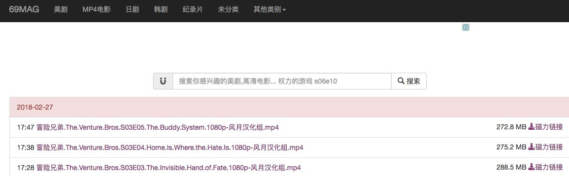 69MAG磁力下载站