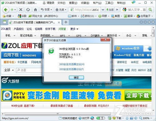 杏吧浏览器app试试吧！软件介绍！(组图)