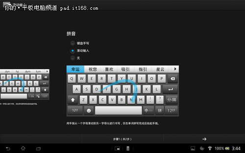 win7 韩语输入法安装_win7 韩语输入法安装_win7韩语输入