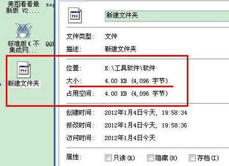 u盘写保护的文件怎么删除_u盘删除的文件怎么恢复_u盘写保护的文件怎么删除