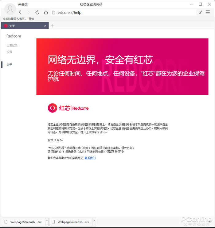 浏览器最新网址_浏览器最新网址_性8论坛最新网址