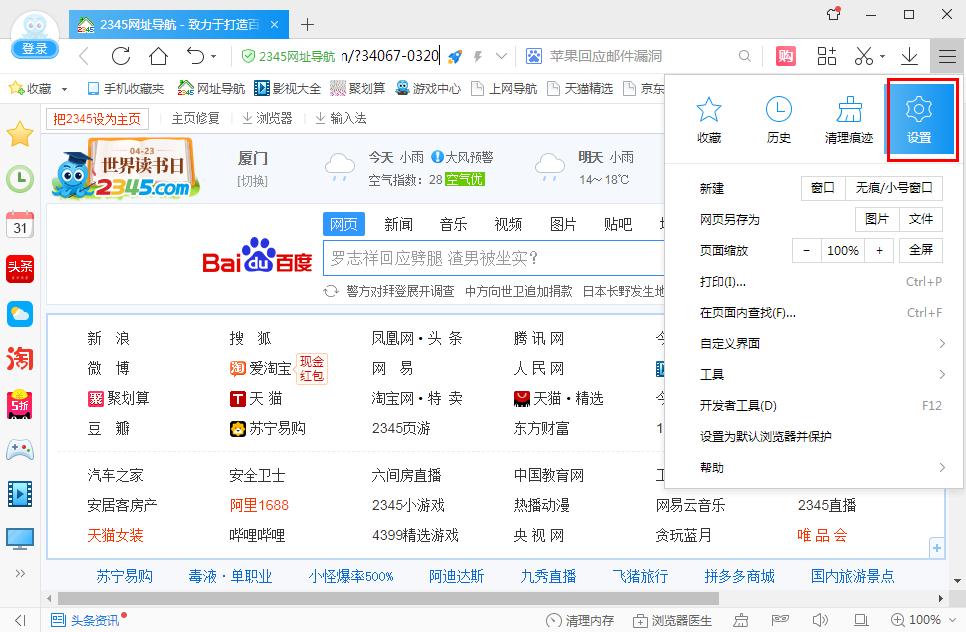 性8论坛最新网址_浏览器最新网址_浏览器最新网址