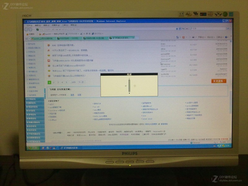 windows照片查看器无法显示此图片,因为计算机上的可用内_显示器色温选择_显示器色温选择