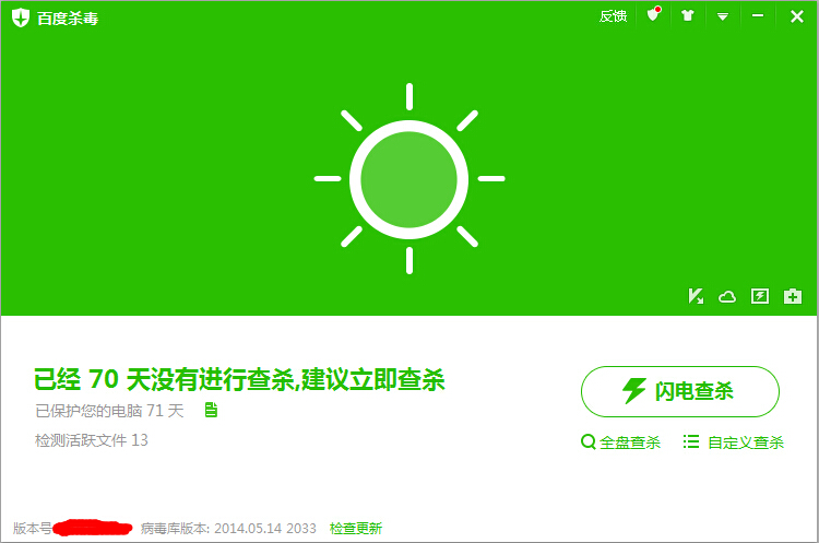 
百度云查杀能力全面升级全新CCE云查引擎(组图)