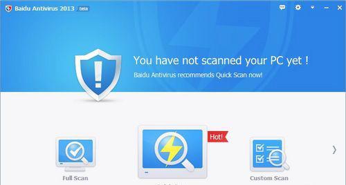 杀毒软件免安装绿色版_photoshop免安装绿色_p2p免安装绿色安卓版