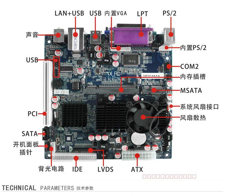 监控主板跟普通主板_盈通主板与昂达主板_c68主板
