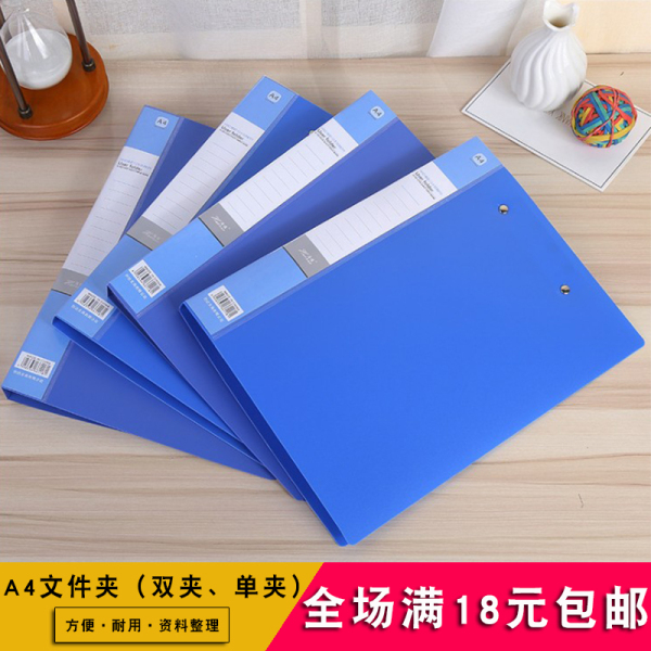 日常办公软件有哪些_办公资产管理软件_日常记账本软件