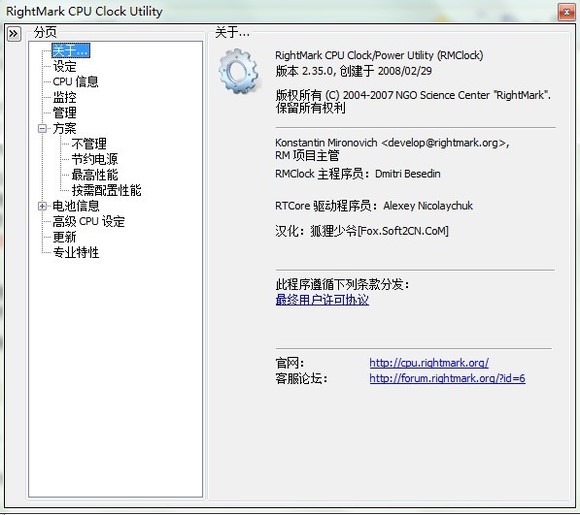 CPU降压大法，你真的用对了吗？