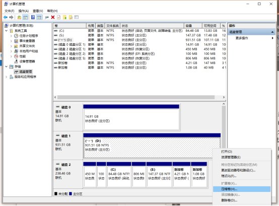 扔掉优盘:两步教你如何使用硬盘装系统