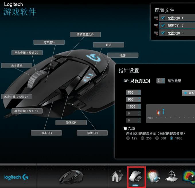 小贝鼠标连点器1.0_小贝鼠标连点器3.2_小贝鼠标连点器