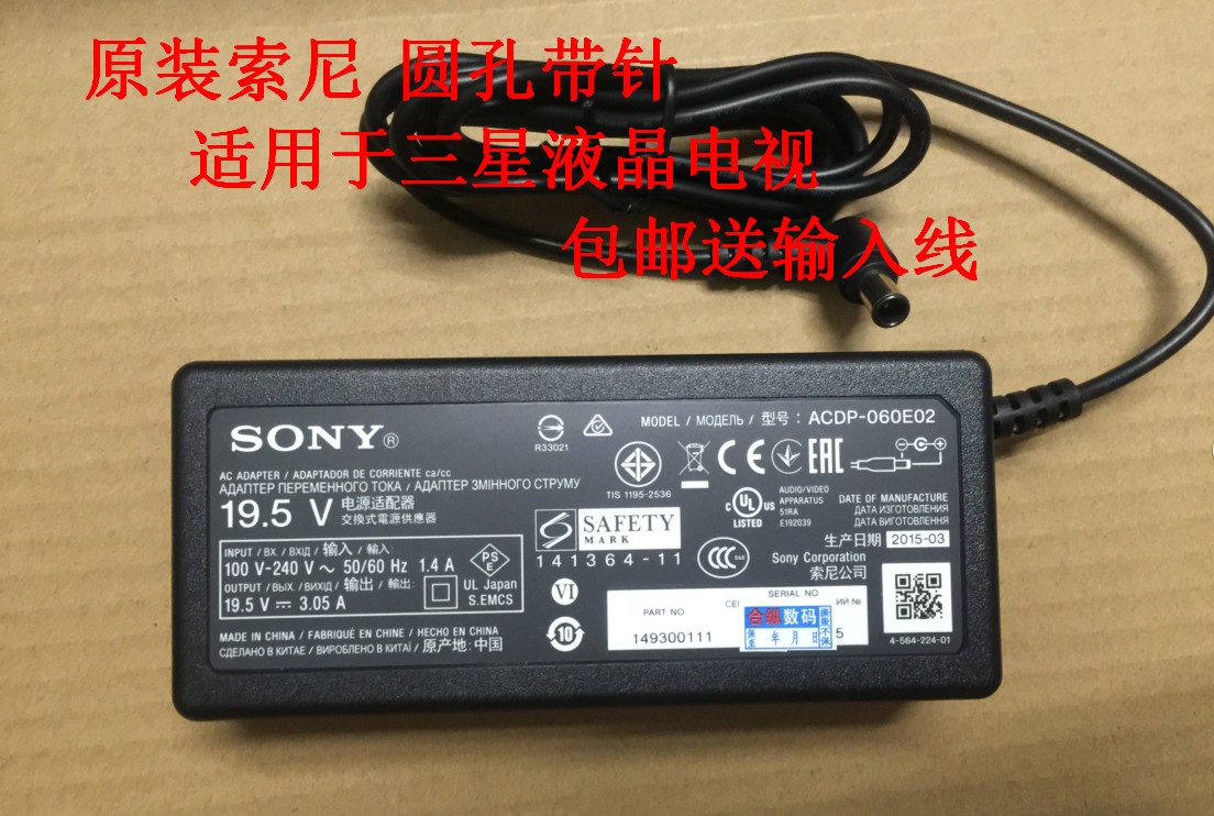 三星390显示器_诛仙登陆器显示不全_三星s7568只显示标志